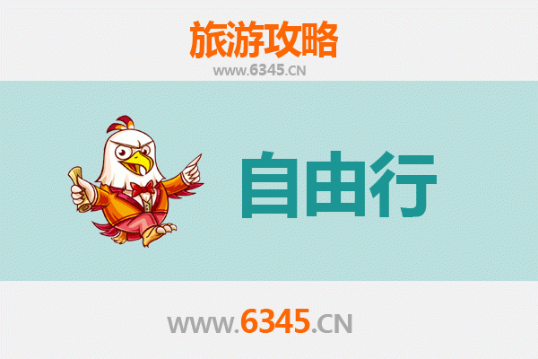 从南投埔里到湖南韶山：一趟跨越海峡的朝圣之旅全攻略