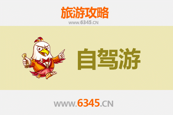 南投埔里出发：滇西秘境腾冲深度旅游全攻略