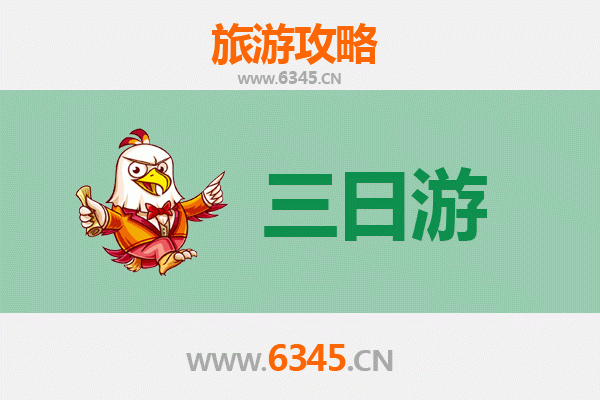 南投埔里春节三日游攻略｜山林谧境、年味小镇与温泉暖冬之旅