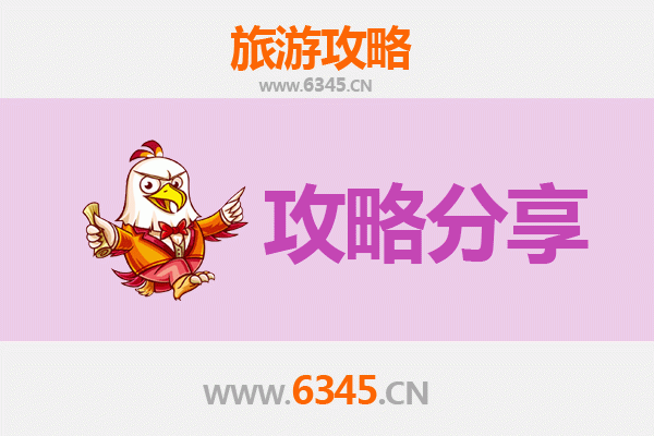 南投埔里出发：厦门鼓浪屿深度旅游全攻略