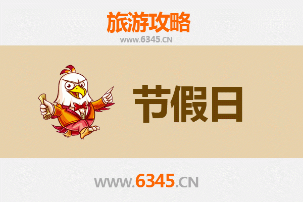 2026元旦南投埔里漫游攻略｜山林秘境、温润小镇与工艺之美的三日慢旅