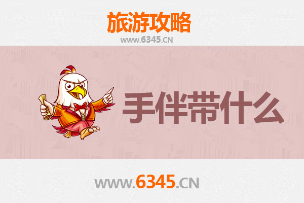 南投埔里出发：湄洲岛朝圣与海岛风情全攻略及伴手礼指南